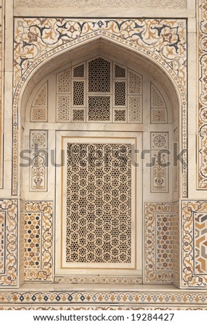 Mughal Arch