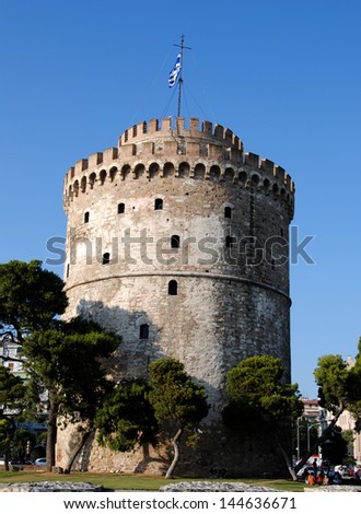 White tower. (White Tower of Thessaloniki ).
