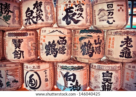 Stack of Japanese alcohol drink barrel in the Japanese shrine at Itsukusima shrine, Hiroshima,Japan