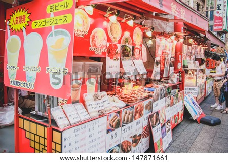 KOBE, JAPAN - AUG 14: Walking street market at China Town in Kobe, Japan on August 14, 2011. The famous place for eating and shopping of the tourist.