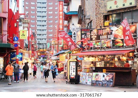 KOBE, JAPAN - June 26, 2015: Walking street market at China Town in Kobe, Japan on June 26, 2015. The famous place for eating and shopping of the tourist.
