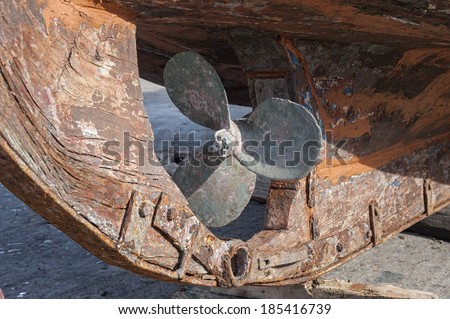 Old boat propeller