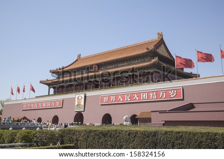 Gate of Heavenly Peace with Mao\'s Portrait