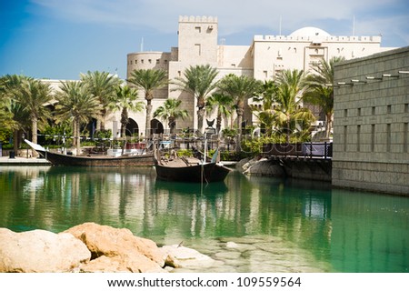 Dubai,  park with the  lake and the boat