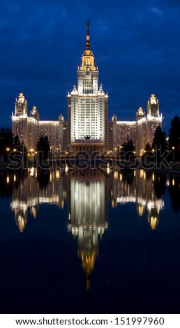 Building of Moscow State University in Moscow at night with reflection.