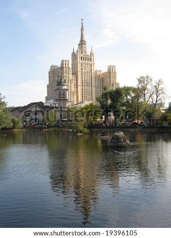 High buildings of 30ties of 20 century and entrance to the Zoo in Moscow Russia