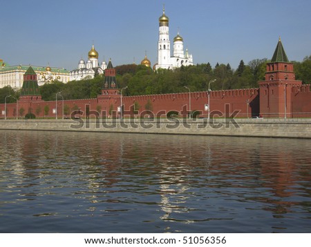 Moscow, Kremlin fortress with cathedrals inside on bank of Moscow-river.