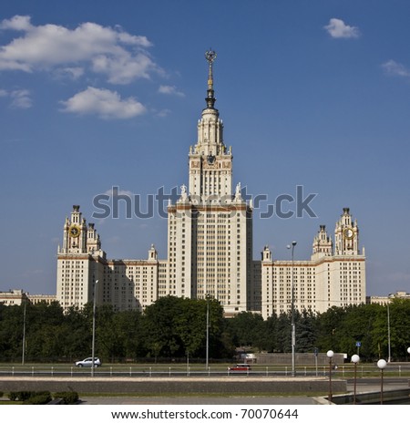 Building of Moscow State University in Moscow, one of famous high rise buildings of Stalin time.