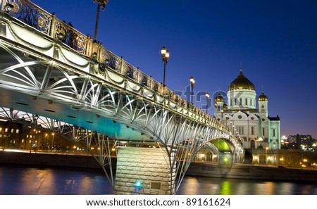Moscow, the biggest cathedral of the city - cathedral of jesus Christ Saviour and bridge on bank of Moscow-river at night.