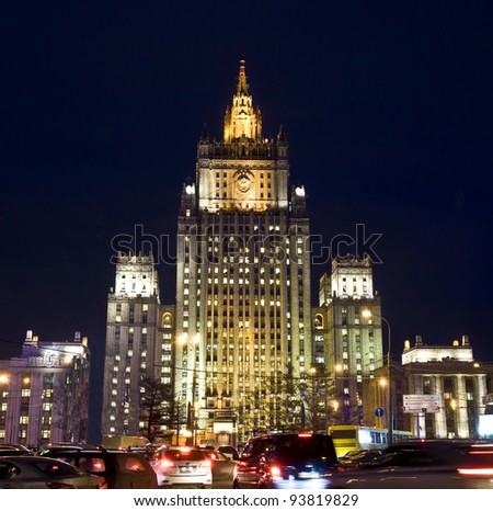 Moscow, Russia - November 29, 2011: skyscraper - building of Ministry of Foreign Affairs at night.