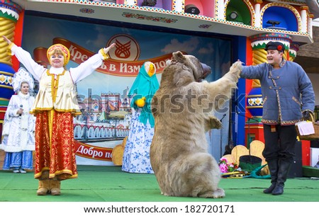 MOSCOW - MARCH 1 2014: maslenitsa (pancake week, shrovetide) - carnival of farewell winter and meeting spring in Moscow, artists with bear on open street stage in Izmaylovskiy Kremlin.