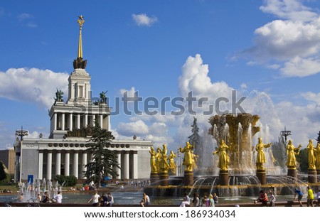 MOSCOW - JULY 6, 2011:  First exhibition pavilion and fountain People friendship of  All-Russian Exhibition Centre, has been built in 1954, one of 50 biggest exhibition centres of the world.