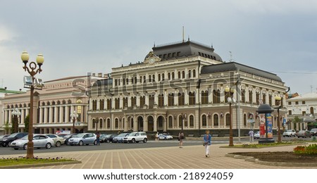 KAZAN, RUSSIA - JUNE 01, 2013: building of Town council (town hall) on square of Freedom, has been built in 1852.