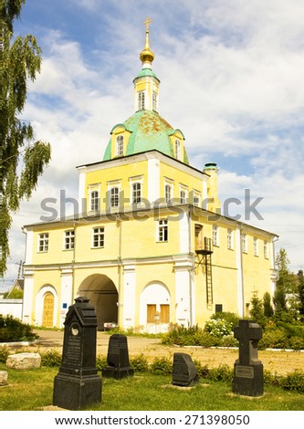 Church of Saint Peter and Pail of Saint Nicholas monastery in town Peterslavl-Zalesskiy, Russia.