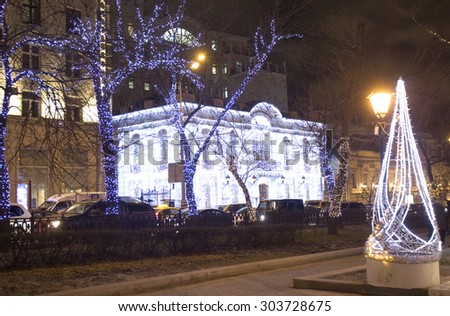 MOSCOW - DECEMBER 22, 2014: Christmas illumination on building of restaurant \