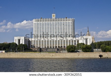 MOSCOW - JUNE 12, 2010: House of Russian Government (Russian White house), has been built in 1979.