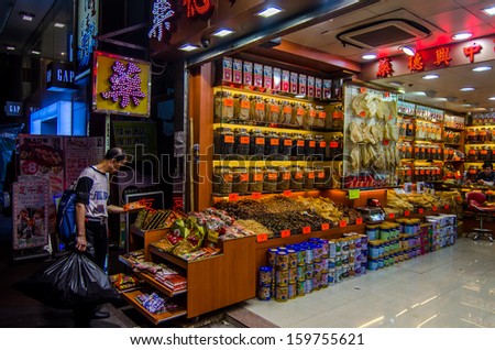 HONG KONG - OCTOBER 14:  An unidentified  Old man looking at some herb  in Chinese drug store October 14 ,2013 in Hong Kong.