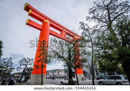 KYOTO,JAPAN - APRIL 4 : Heian shrine is one of the famous shrine in Kyoto. It\'s unique with a biggest torii gate in Japan . On 4 April 2014  in Kyoto , Japan.