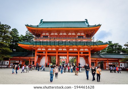 KYOTO,JAPAN - APRIL 4 : Heian shrine is one of the famous shrine in Kyoto. It\'s unique with a biggest torii gate in Japan . On 4 April 2014  in Kyoto , Japan.