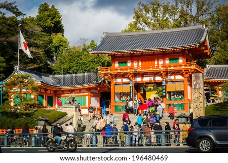 KYOTO, JAPAN - APril 4: The main gate of the Yasaka Jinja in Kyoto. This shrine was built in 656 by the emperor . For imperial messengers sent report to the god of Japan, Japan on April 4, 2014.