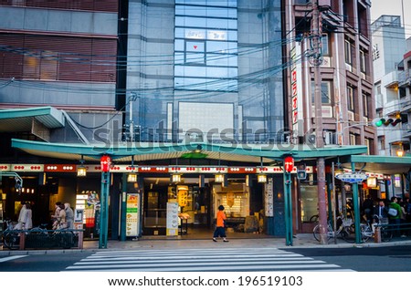 KYOTO, JAPAN - April 4: Shijo Avenue is a popular shopping area of Kyoto , with stores selling local products including sweets, pickles and crafts. Japan on April 4, 2014.