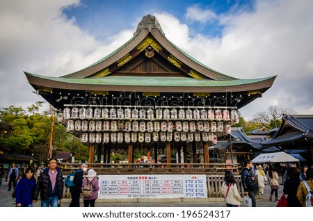 KYOTO, JAPAN - April 4: The dance stage of the Yasaka Jinja in Kyoto. This shrine was built in 656 by the emperor . For imperial messengers sent report to the god of Japan, Japan on April 4, 2014.