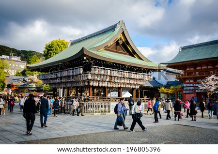 KYOTO, JAPAN - April 4: The dance stage of the Yasaka Jinja in Kyoto. This shrine was built in 656 by the emperor . For imperial messengers sent report to the god of Japan, Japan on April 4, 2014.