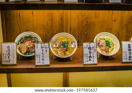 4 APRIL - KYOTO :Plastic food replicas appear in the windows and display cases of establishments which serve food throughout Japan. They are usually made out of plastic. In Japan , Kyoto 2014