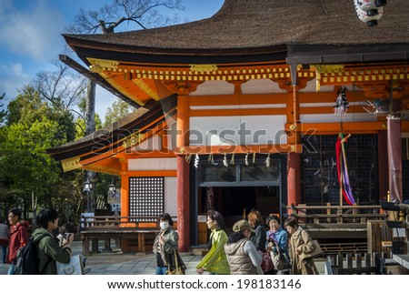 KYOTO, JAPAN - April 4: The main gate of the Yasaka Jinja in Kyoto. This shrine was built in 656 by the emperor . For imperial messengers sent report to the god of Japan, Japan on April 4, 2014.