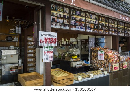 NARA, JAPAN - April 5: Nakatanidou , one of the best mochi (sweet rice cake) shop in Japan . This shop has won TV Champion competition program 2 times ,In Nara ,Japan on April 5, 2014.