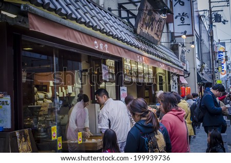 NARA, JAPAN - April 5: Nakatanidou , one of the best mochi (sweet rice cake) shop in Japan . This shop has won TV Champion competition program 2 times ,In Nara ,Japan on April 5, 2014.