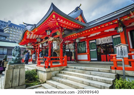KOBE, JAPAN - 6 APRIL ,2014 : Atsuta shrine , one of the oldest shrine in Japan. It was founded by the Empress Jingu at the beginning of the 3rd century AD to enshrine the kami Wakahirume