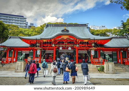 KOBE, JAPAN - 6 APRIL ,2014 : Atsuta shrine , one of the oldest shrine in Japan. It was founded by the Empress Jingu at the beginning of the 3rd century AD to enshrine the kami Wakahirume