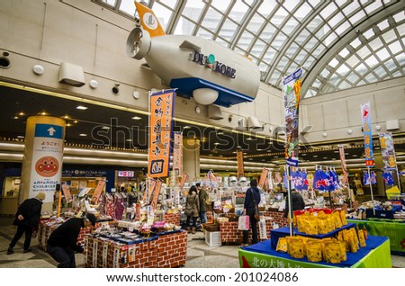 KOBE ,JAPAN - 6 APRIL,2014 : Japanese local product fair at Harbor Land. Tourist can buy many local goods at reasonable price.