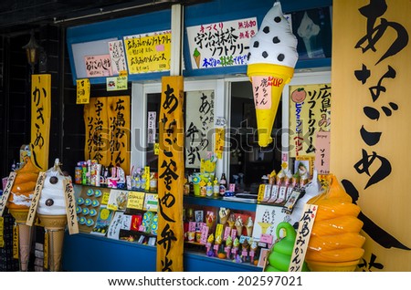 MIYAJIMA,JAPAN - 6 APRIL,2014 :Softcream shop in Miyajima island .Softcream is a type of ice cream that is softer than regular ice cream, as a result of air being introduced during freezing.