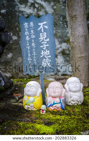 MIYAJIMA ,JAPAN - 7 APRIL,2014 :Parents who have lost their children take good care of Jizo images, as though they were their lost children.