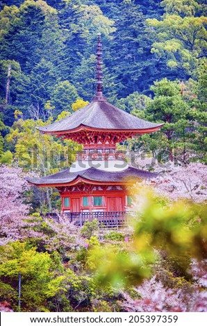 Goju-no-to pagoda of Toyokuni shrine - Miyajima ,Japan