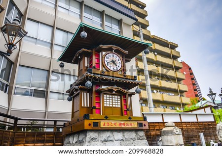 MATSUYAMA,JAPAN - 10 , April,2014 :The Botchan Karakuri Clock near the station plays music on the hour whilst figurines of characters from the famous novel \
