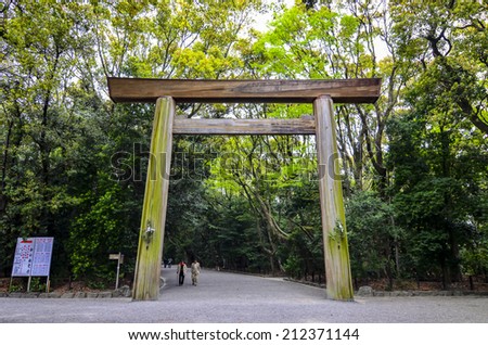 NAGOYA,JAPAN-12 April,2014:Atsuta Shrine is a Shinto shrine traditionally believed to have been established during the reign of Emperor Keiko.It was originally founded to house the Kusanagi no Tsurugi