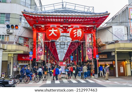 NAGOYA,JAPAN - 13 April,2014:Osu Shopping Arcade is known as one of the the bustling shopping mall in Japan.The Banshoji Temple and Osu China Town are in the Osu Shopping Arcade area.