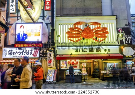 OSAKA,JAPAN - 18 April,2014 :Dotonbori is a popular nightlife and entertainment area characterized by its eccentric atmosphere and large illuminated signboards.