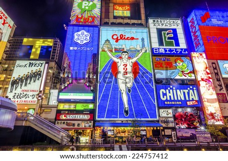 OSAKA,JAPAN - 18 April,2014 :Dotonbori is a popular nightlife and entertainment area characterized by its eccentric atmosphere and large illuminated signboards.