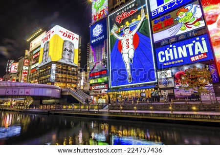 OSAKA,JAPAN - 18 April,2014 :Dotonbori canal is a popular nightlife and entertainment area characterized by its eccentric atmosphere and large illuminated signboards.