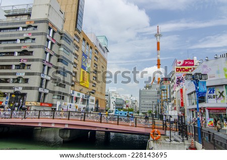 YOKOHAMA,JAPAN - 20 April,2014 :Yokohama is Japan\'s second largest city with a population of over three million. Yokohama is located less than half an hour south of Tokyo by train .