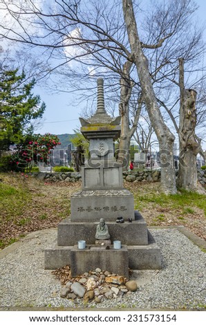 Memorial pagoda for souls in deserted graves at Zenkoji temple - Nagano , Japan