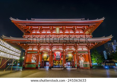 Hozomon, the treasure-house gate of Sensoji temple at night