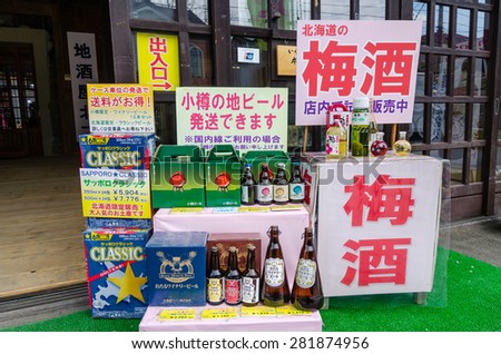 OTARU,JAPAN - 7 May 2014 : Liquor shop displays  local products in Otaru.