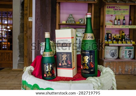 OTARU,JAPAN - 7 May 2014: Liquor shop displays local products of the city.