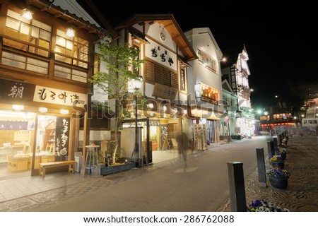 GUNMA,JAPAN - 6 May 2015 : Many shops in Kusatsu onsen are clustered around the yubatake . A famouse souvenir is various kind of onsen powder.