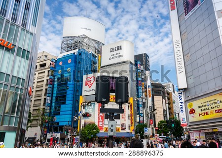 TOKYO,JAPAN - 7 May 2015 :The area surrounding Shinjuku Station is a major economic hub of Tokyo. Many companies have their headquarters or Tokyo offices in this area.